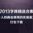 管家婆普及版下载