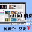 word免费版电脑版不需要激活码不需购买win7安装包